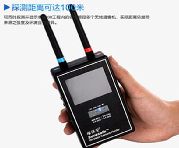 泽州手持式无线摄像头探测器